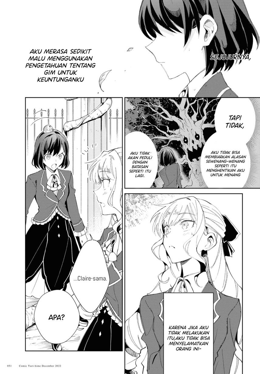 Watashi no Oshi wa Akuyaku Reijou. Chapter 25 - halaman 23