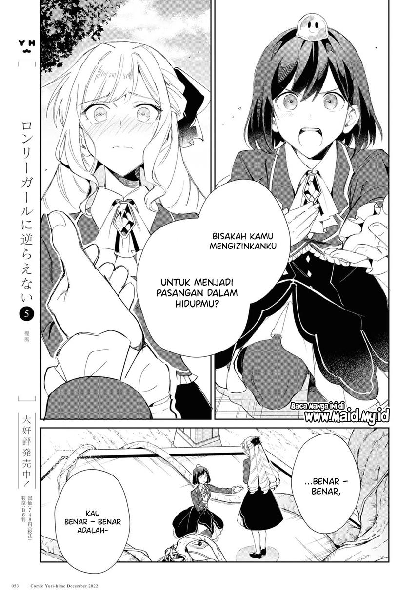 Watashi no Oshi wa Akuyaku Reijou. Chapter 25 - halaman 25