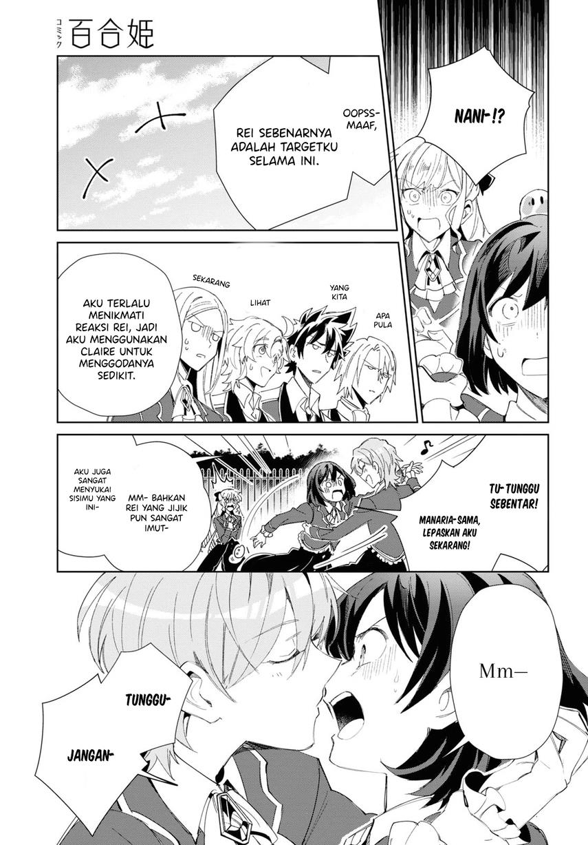 Watashi no Oshi wa Akuyaku Reijou. Chapter 25 - halaman 27