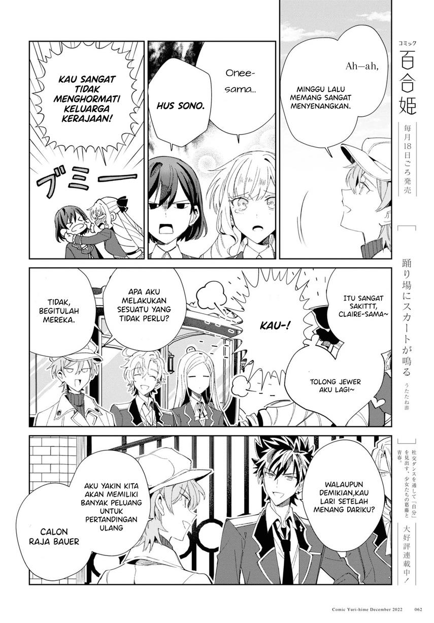 Watashi no Oshi wa Akuyaku Reijou. Chapter 25 - halaman 33
