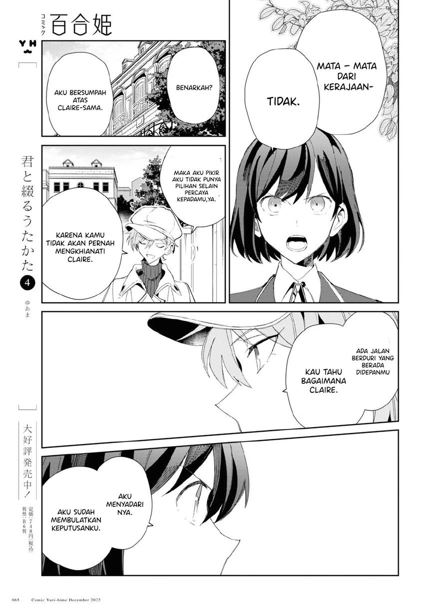 Watashi no Oshi wa Akuyaku Reijou. Chapter 25 - halaman 36