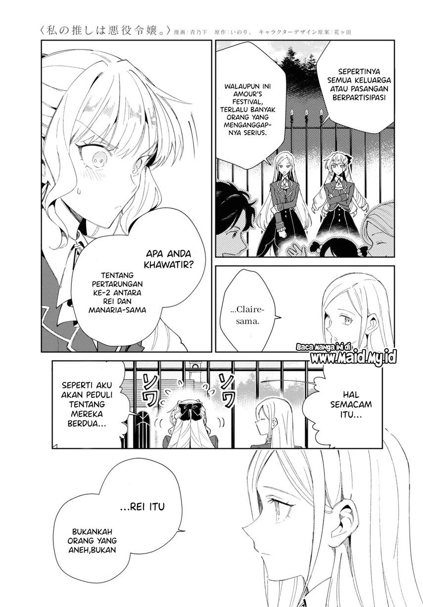 Watashi no Oshi wa Akuyaku Reijou. Chapter 25 - halaman 7