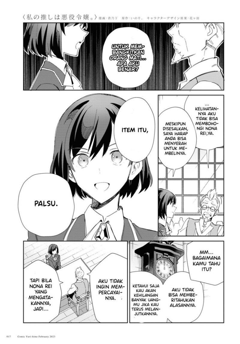 Watashi no Oshi wa Akuyaku Reijou. Chapter 26 - halaman 11