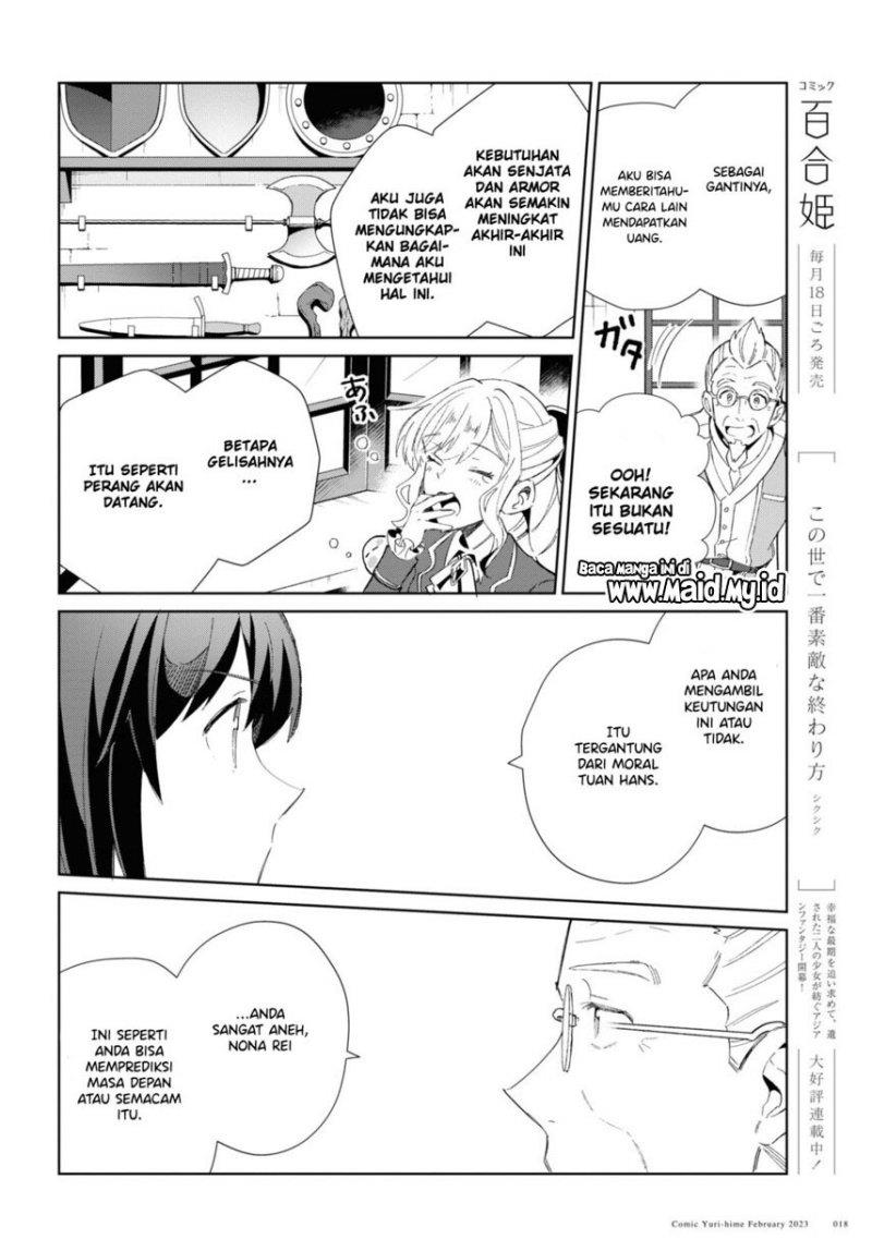 Watashi no Oshi wa Akuyaku Reijou. Chapter 26 - halaman 12
