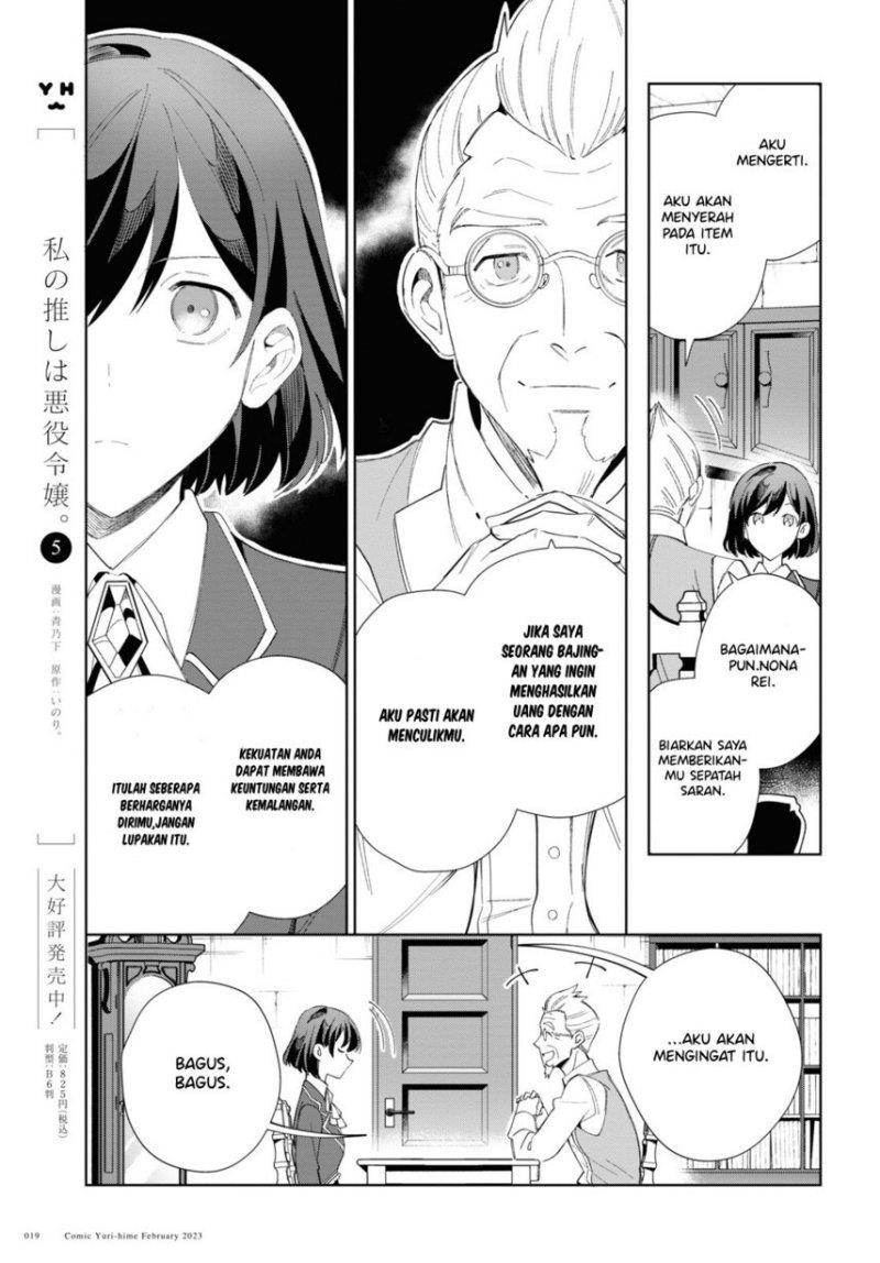 Watashi no Oshi wa Akuyaku Reijou. Chapter 26 - halaman 13
