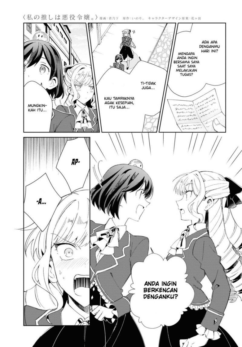 Watashi no Oshi wa Akuyaku Reijou. Chapter 26 - halaman 15