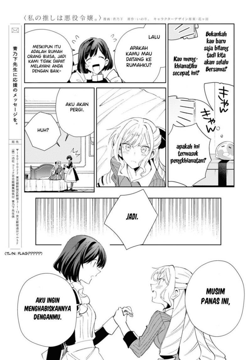 Watashi no Oshi wa Akuyaku Reijou. Chapter 26 - halaman 31