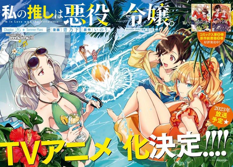 Watashi no Oshi wa Akuyaku Reijou. Chapter 26 - halaman 4