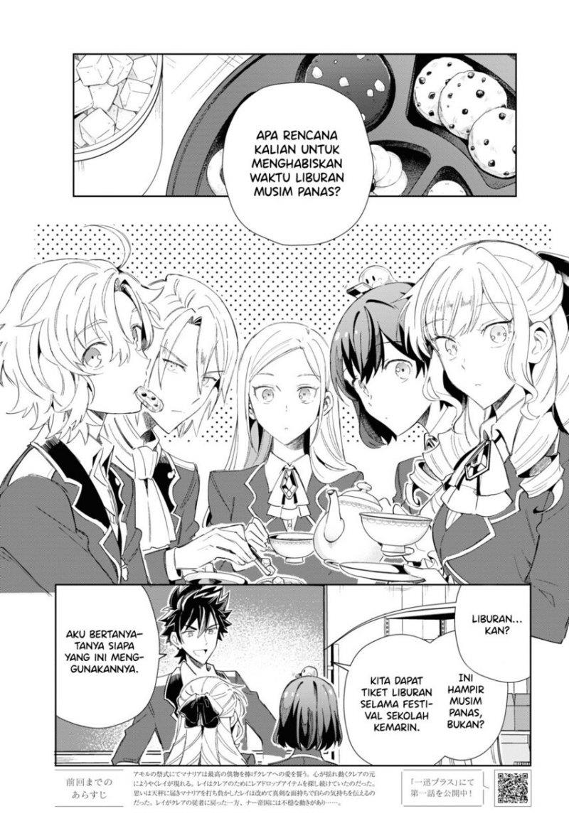 Watashi no Oshi wa Akuyaku Reijou. Chapter 26 - halaman 5