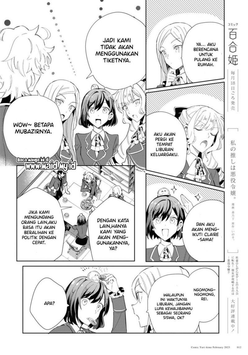 Watashi no Oshi wa Akuyaku Reijou. Chapter 26 - halaman 6