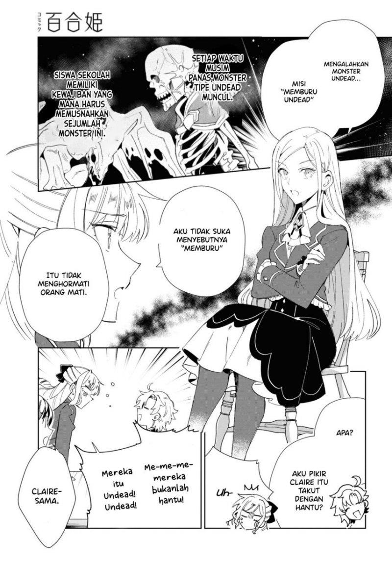 Watashi no Oshi wa Akuyaku Reijou. Chapter 26 - halaman 7