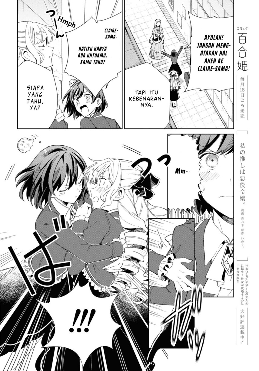 Watashi no Oshi wa Akuyaku Reijou. Chapter 27 - halaman 10