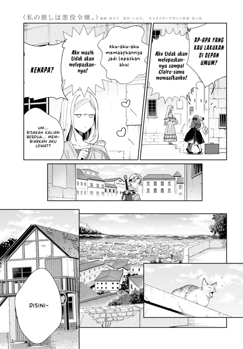 Watashi no Oshi wa Akuyaku Reijou. Chapter 27 - halaman 11