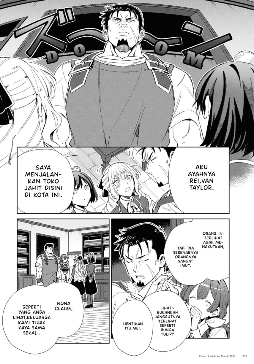 Watashi no Oshi wa Akuyaku Reijou. Chapter 27 - halaman 16