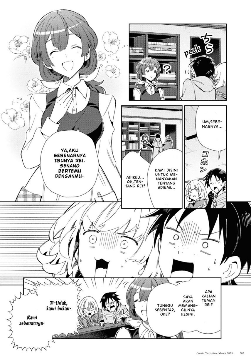 Watashi no Oshi wa Akuyaku Reijou. Chapter 27 - halaman 20