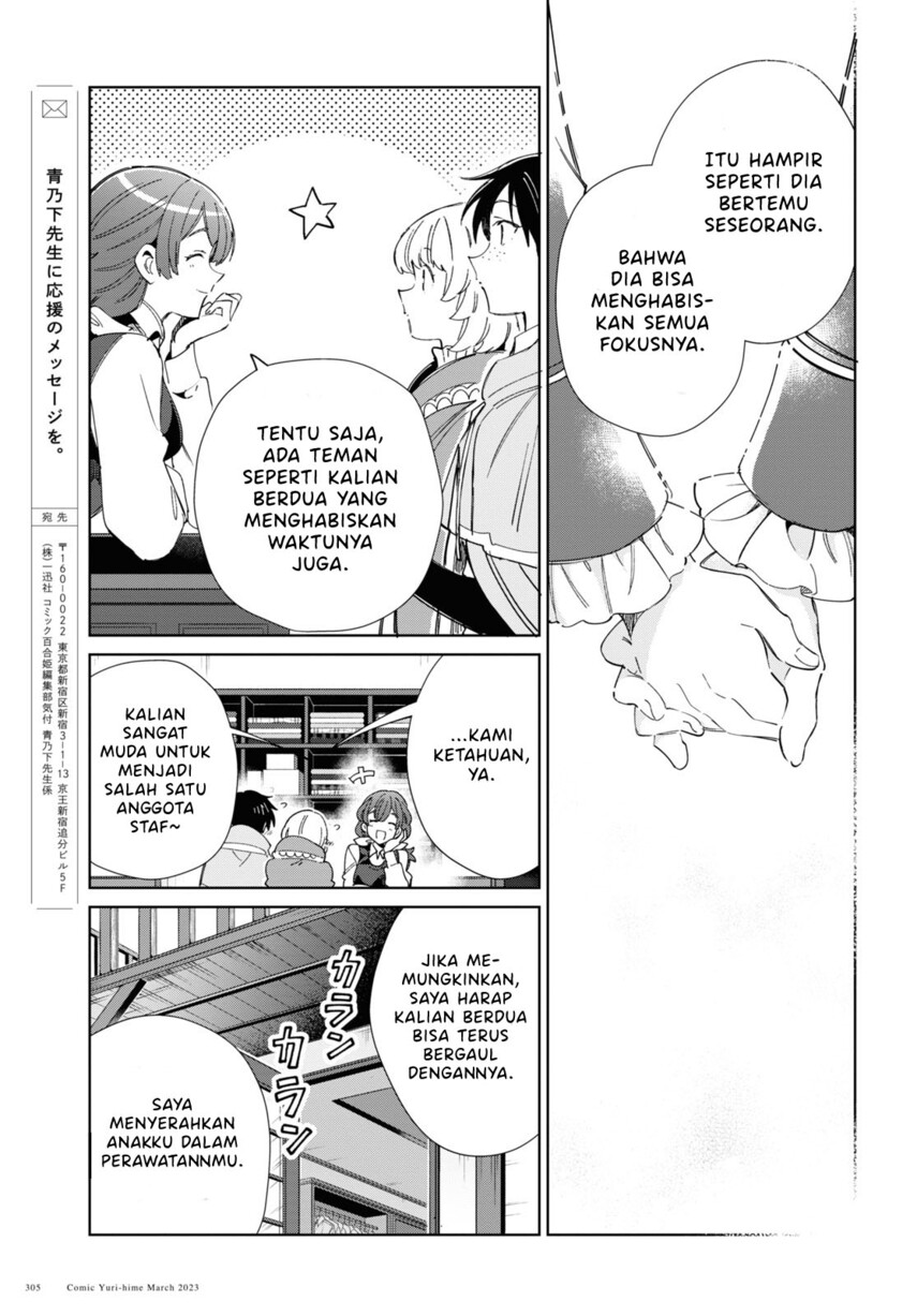 Watashi no Oshi wa Akuyaku Reijou. Chapter 27 - halaman 23