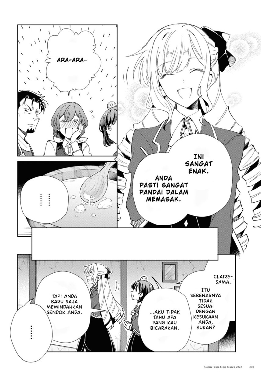 Watashi no Oshi wa Akuyaku Reijou. Chapter 27 - halaman 26