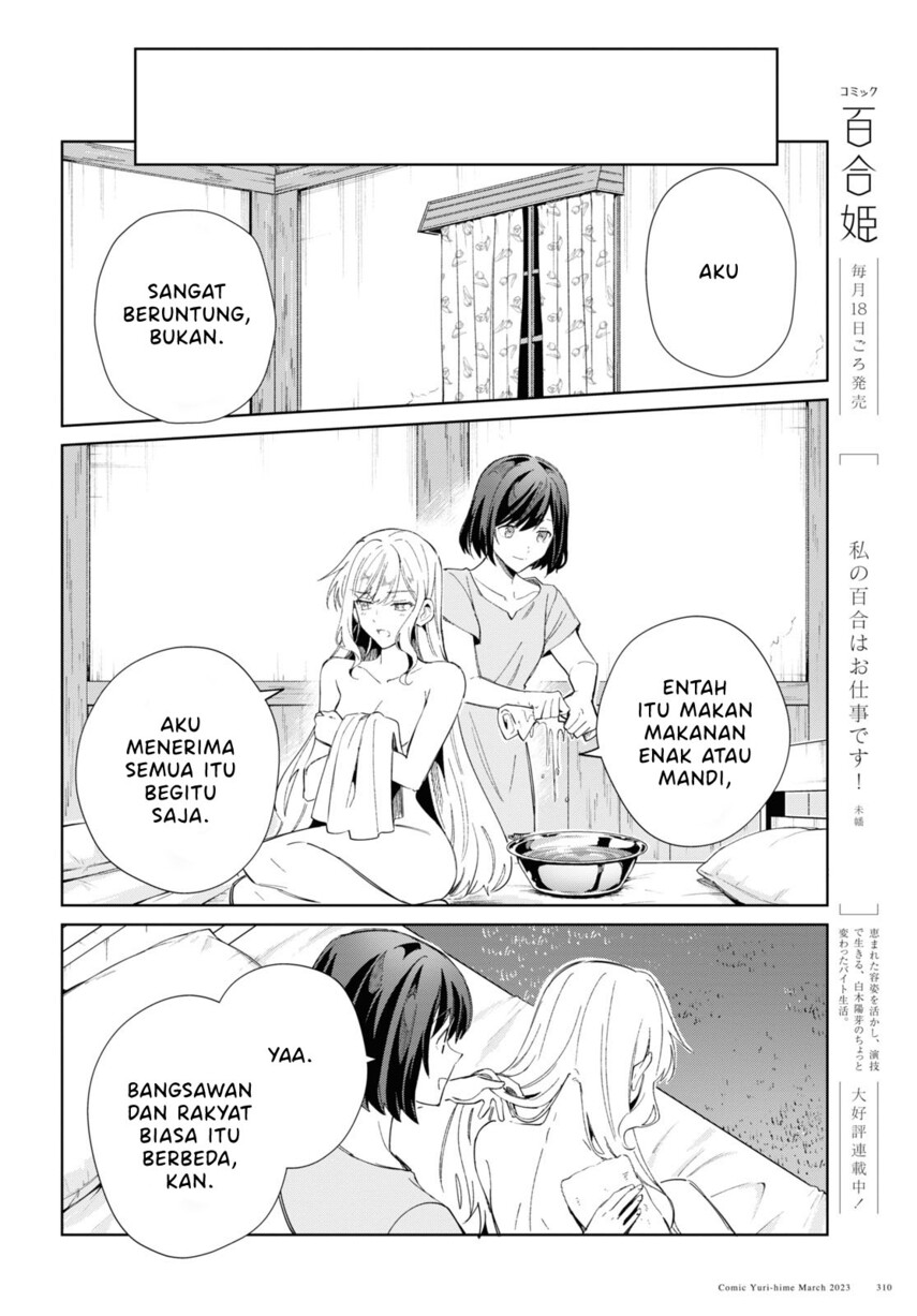 Watashi no Oshi wa Akuyaku Reijou. Chapter 27 - halaman 28