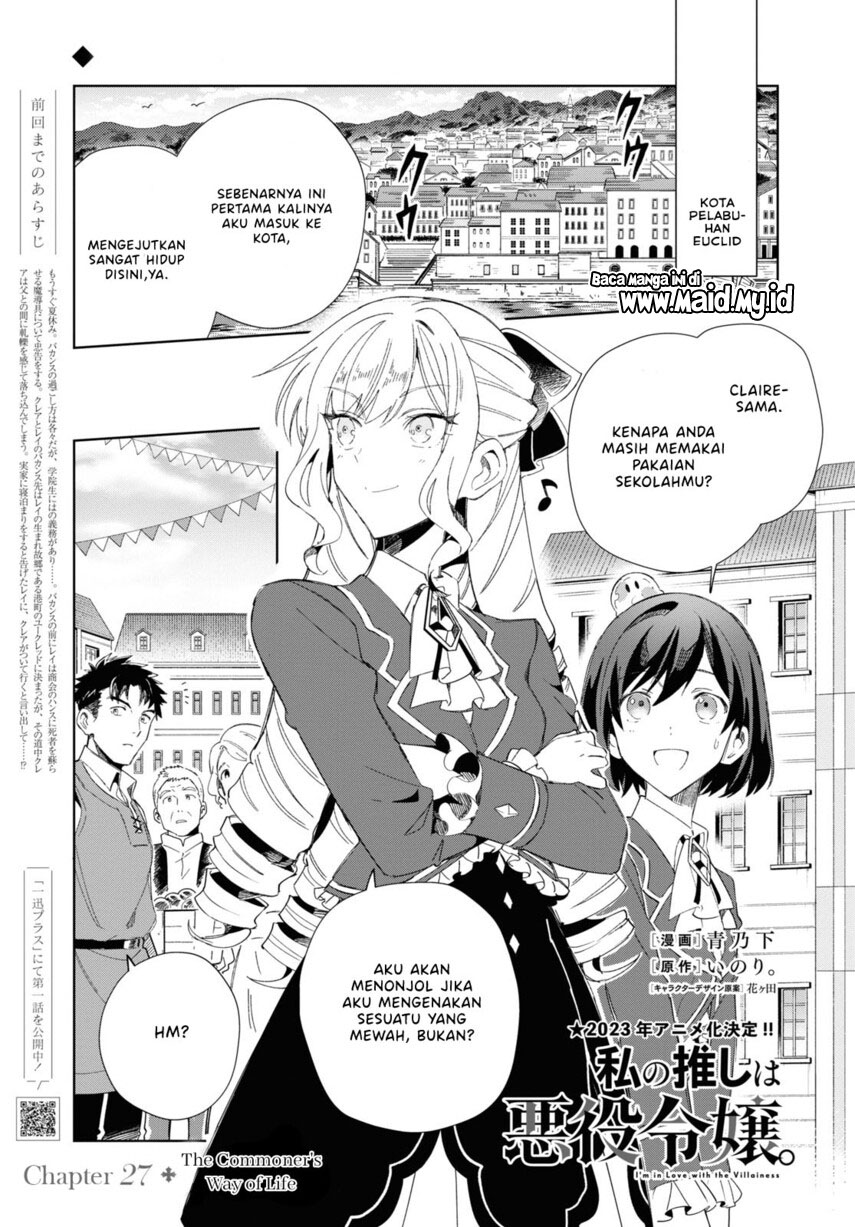 Watashi no Oshi wa Akuyaku Reijou. Chapter 27 - halaman 3