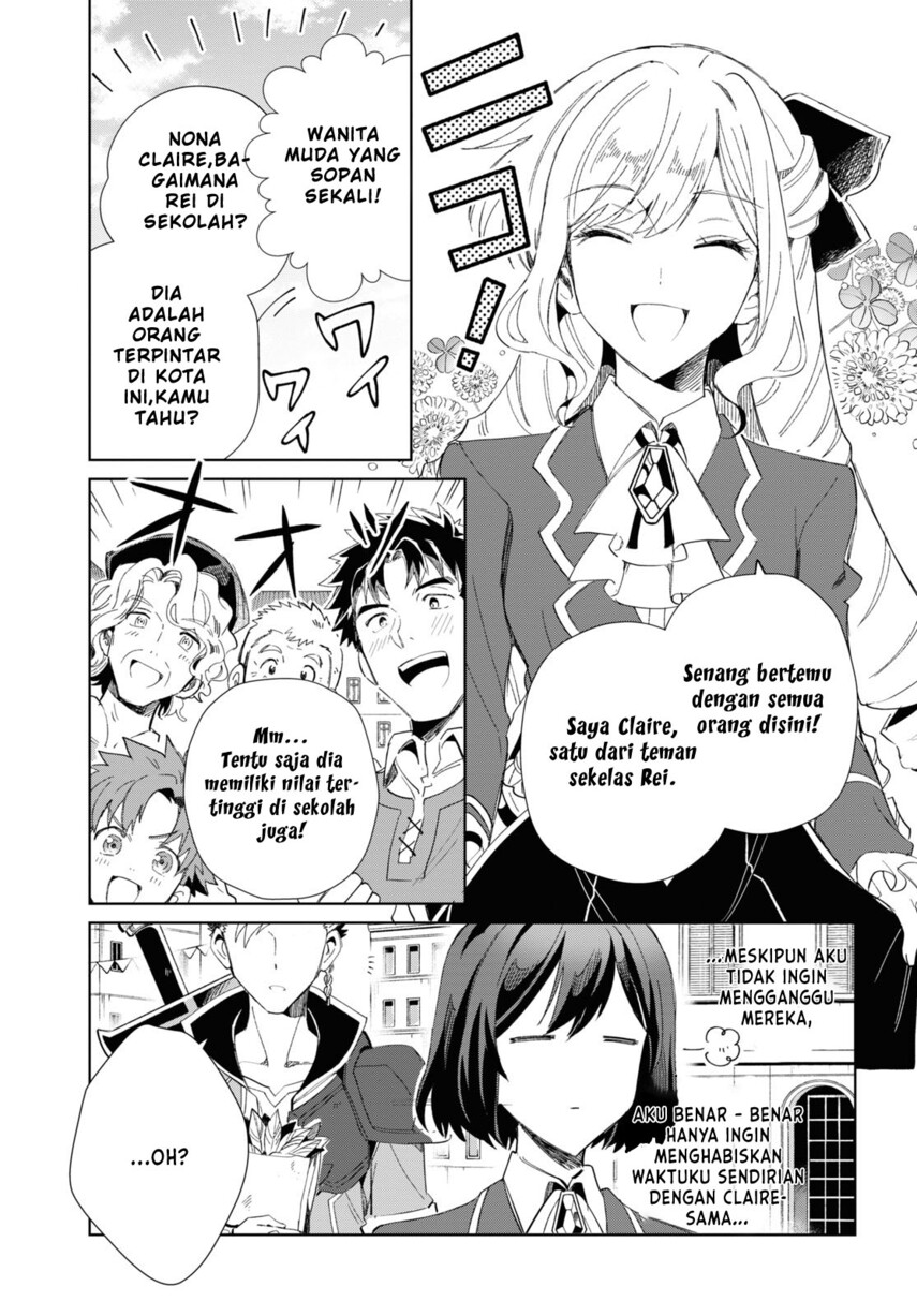 Watashi no Oshi wa Akuyaku Reijou. Chapter 27 - halaman 5