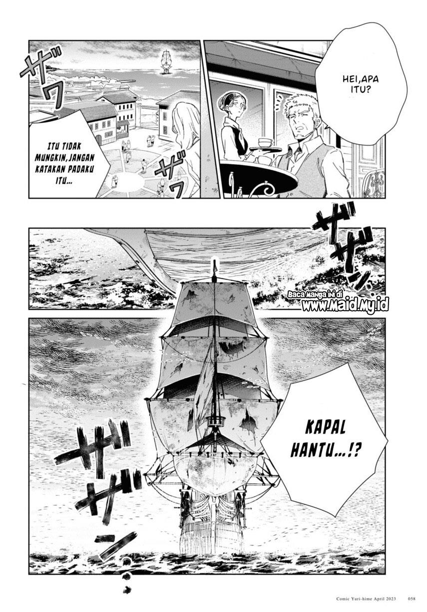 Watashi no Oshi wa Akuyaku Reijou. Chapter 28 - halaman 12