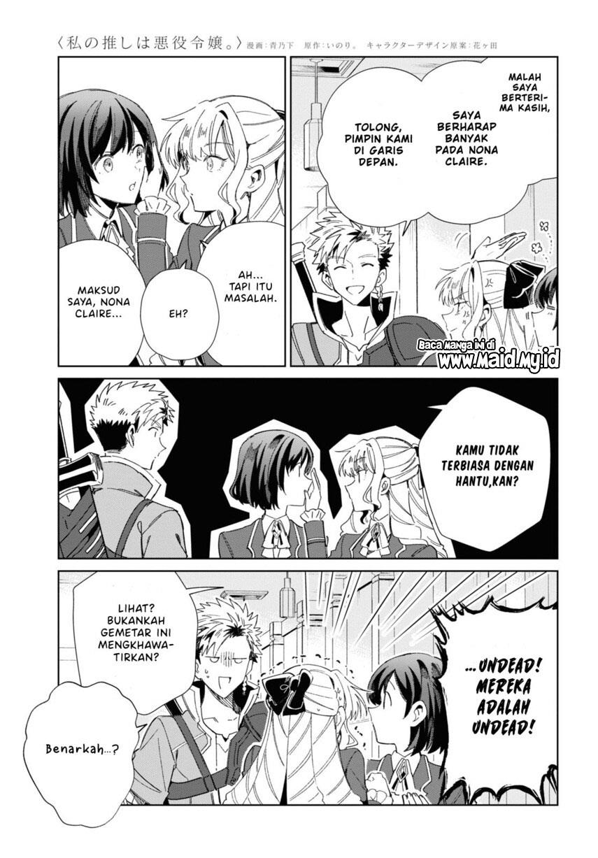Watashi no Oshi wa Akuyaku Reijou. Chapter 28 - halaman 21