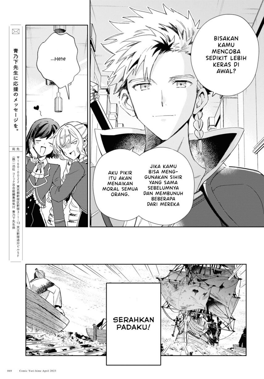 Watashi no Oshi wa Akuyaku Reijou. Chapter 28 - halaman 23