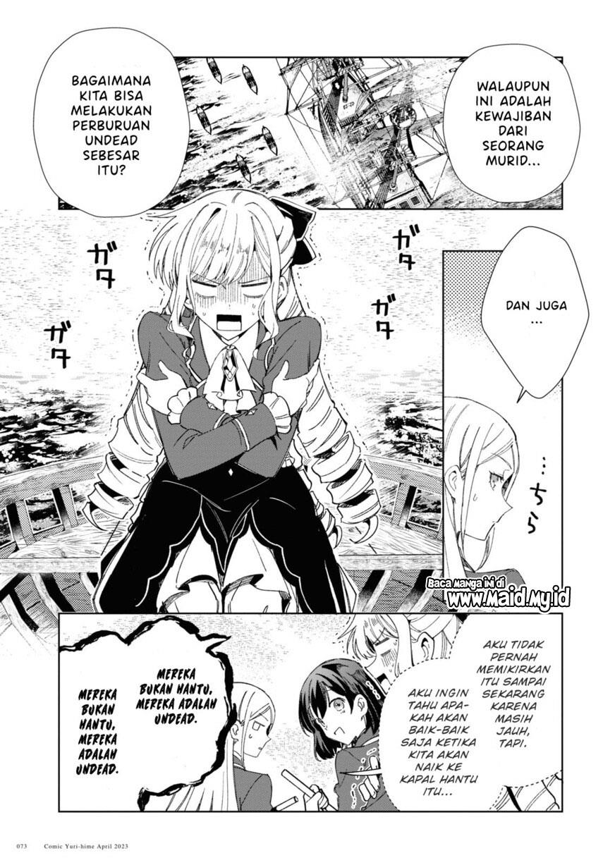 Watashi no Oshi wa Akuyaku Reijou. Chapter 28 - halaman 26