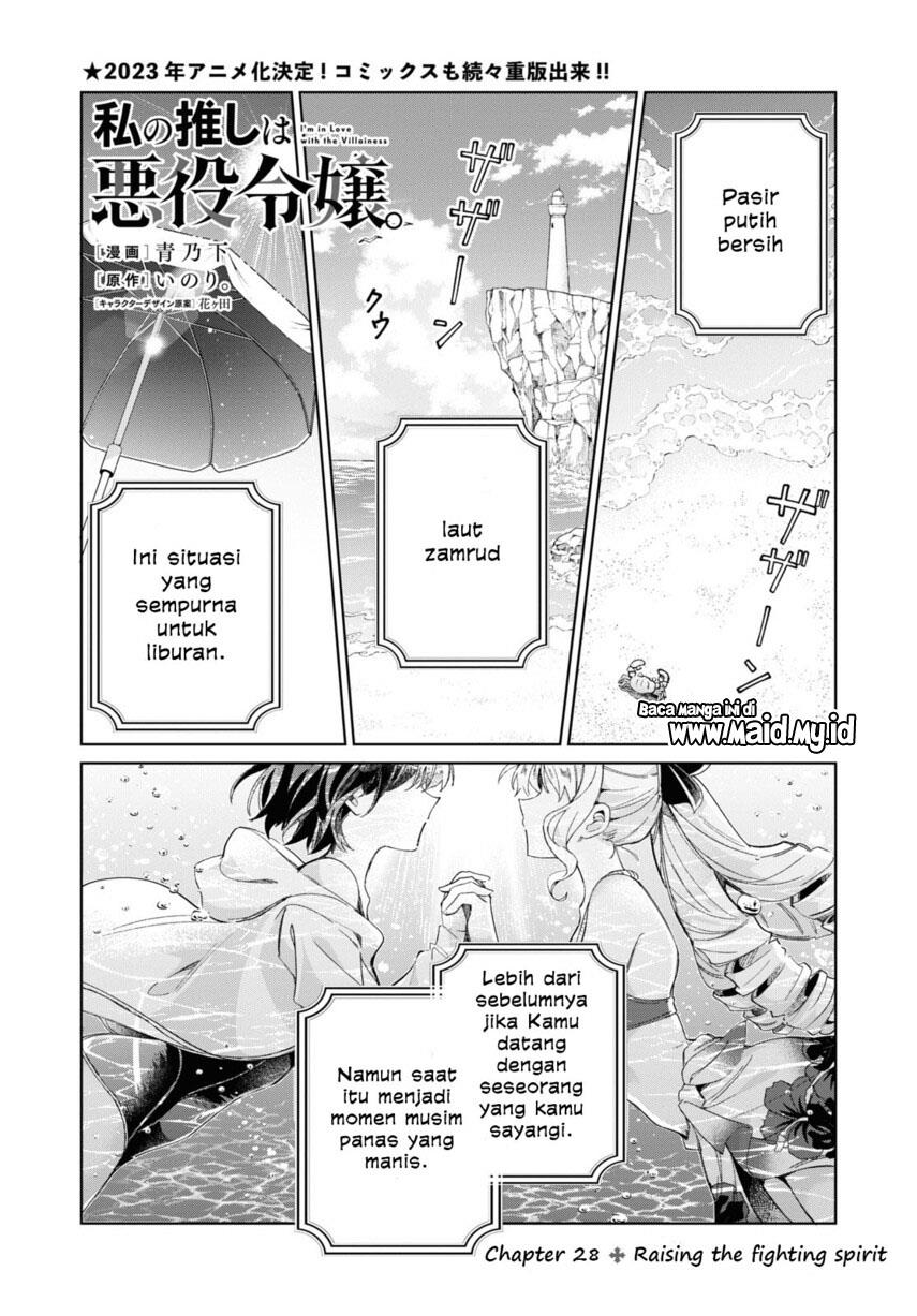 Watashi no Oshi wa Akuyaku Reijou. Chapter 28 - halaman 3