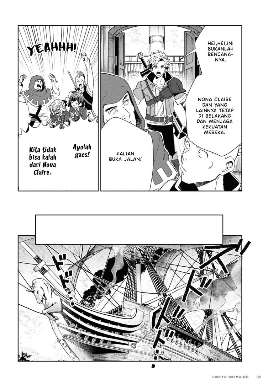 Watashi no Oshi wa Akuyaku Reijou. Chapter 29 - halaman 14