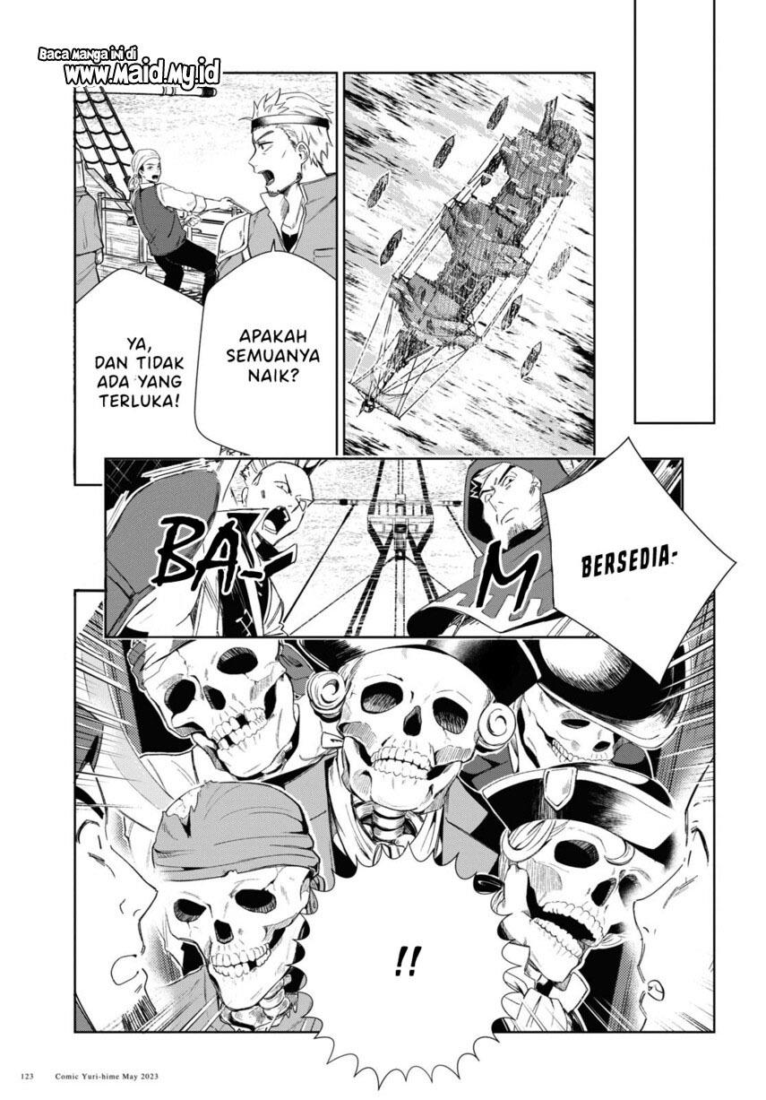 Watashi no Oshi wa Akuyaku Reijou. Chapter 29 - halaman 9