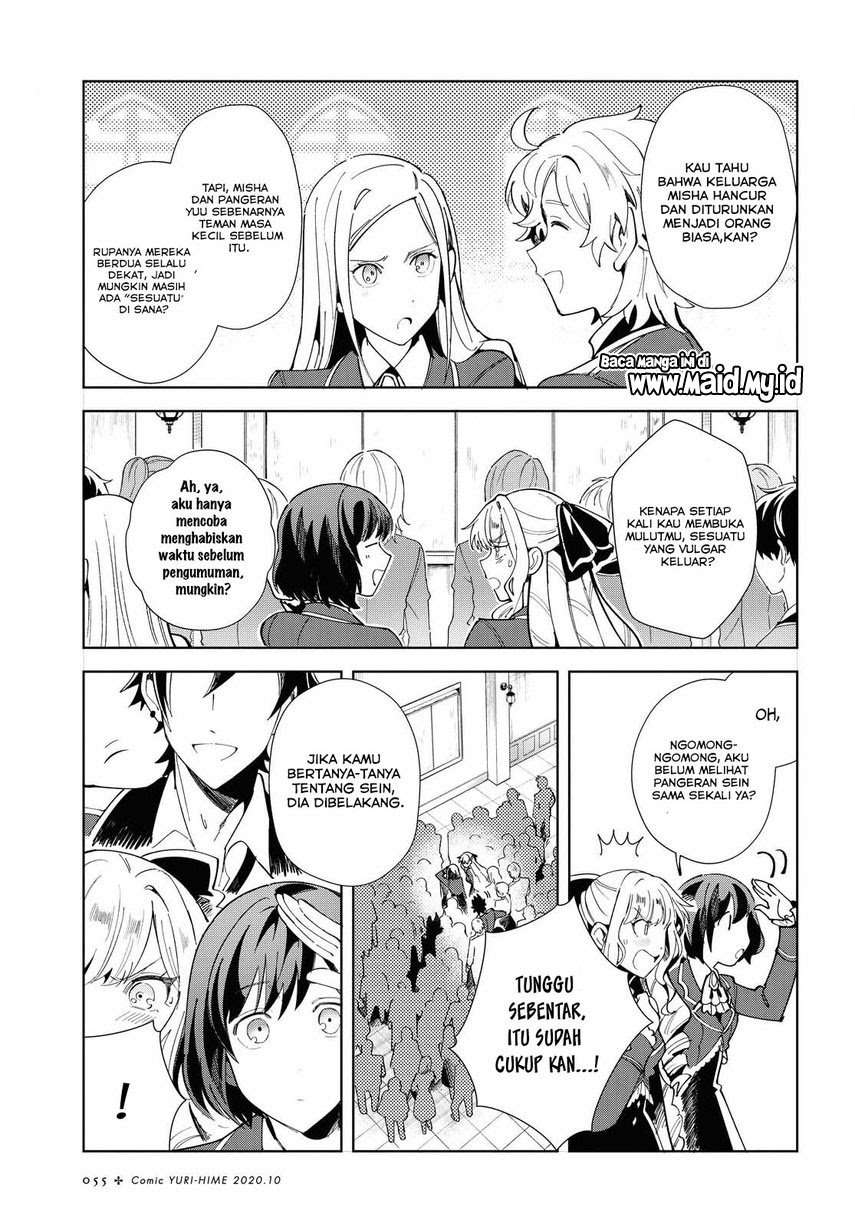 Watashi no Oshi wa Akuyaku Reijou. Chapter 3 - halaman 11