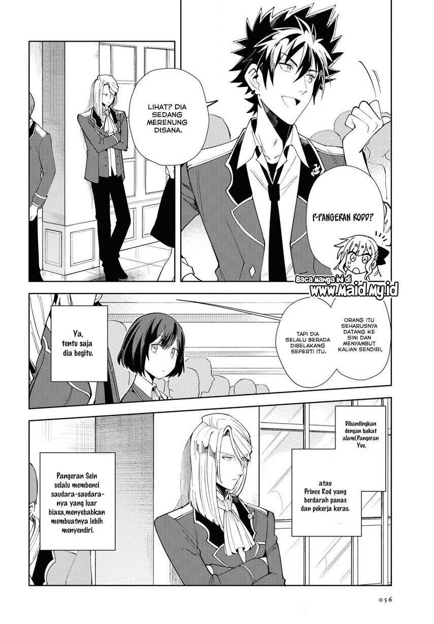 Watashi no Oshi wa Akuyaku Reijou. Chapter 3 - halaman 12