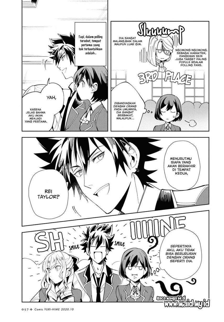 Watashi no Oshi wa Akuyaku Reijou. Chapter 3 - halaman 13