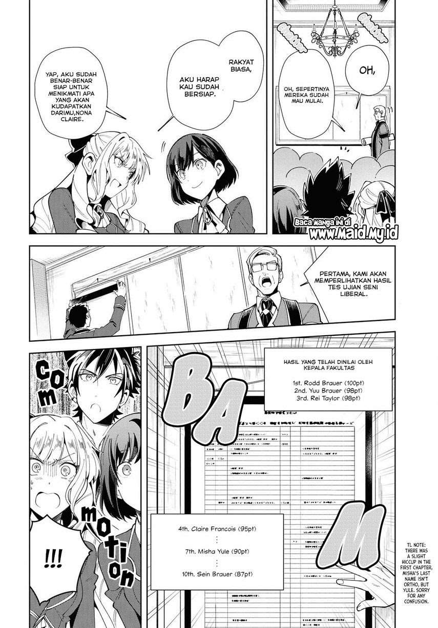 Watashi no Oshi wa Akuyaku Reijou. Chapter 3 - halaman 14