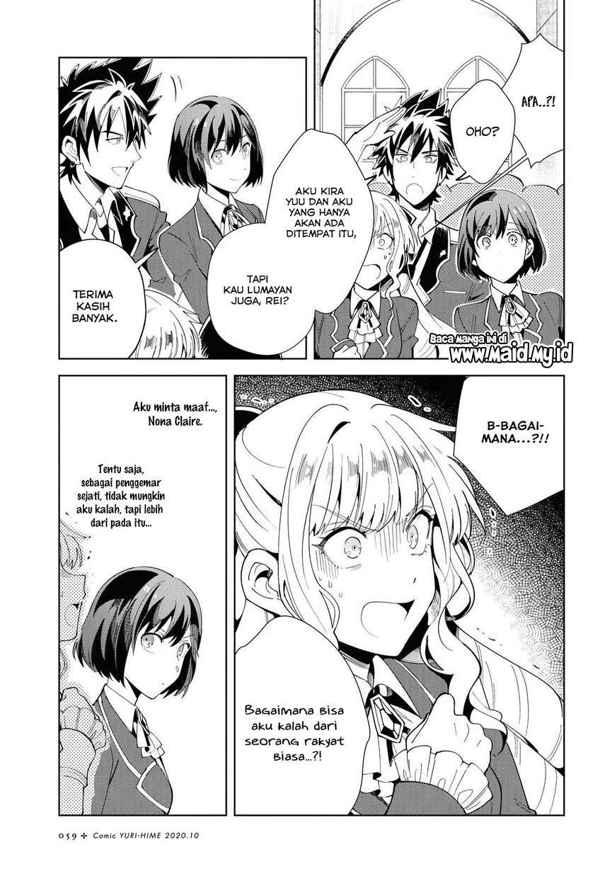Watashi no Oshi wa Akuyaku Reijou. Chapter 3 - halaman 15