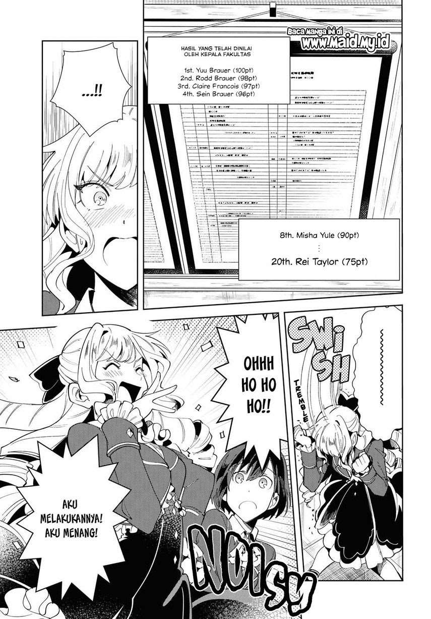 Watashi no Oshi wa Akuyaku Reijou. Chapter 3 - halaman 17