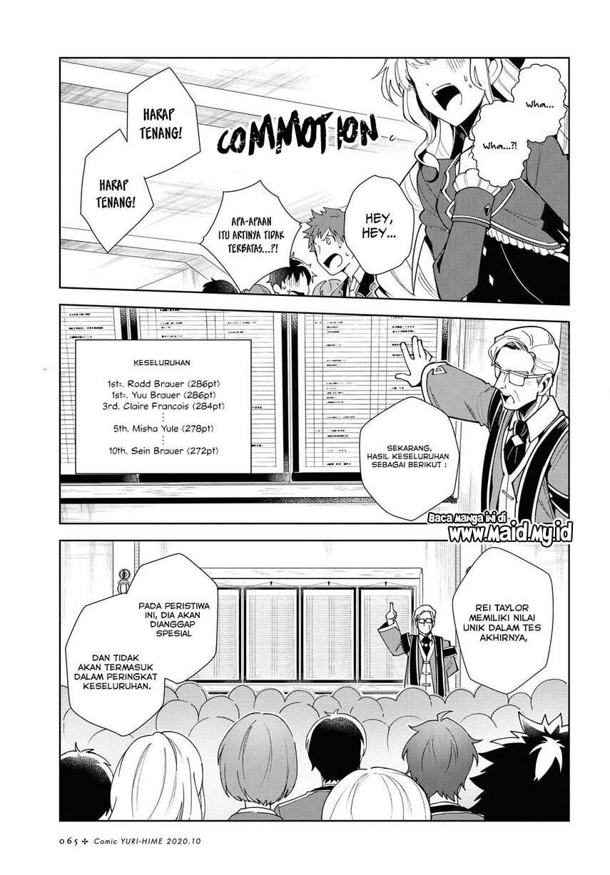 Watashi no Oshi wa Akuyaku Reijou. Chapter 3 - halaman 21