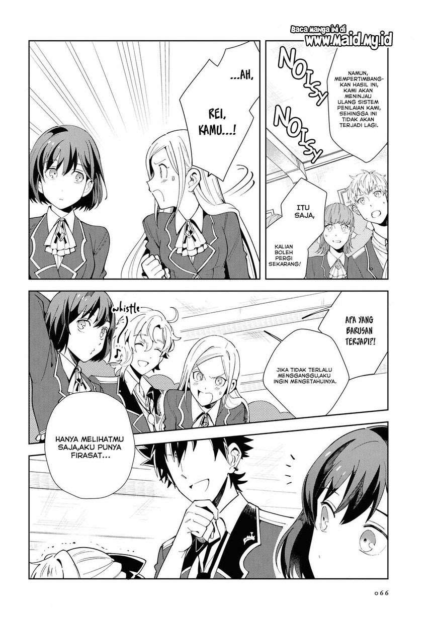 Watashi no Oshi wa Akuyaku Reijou. Chapter 3 - halaman 22
