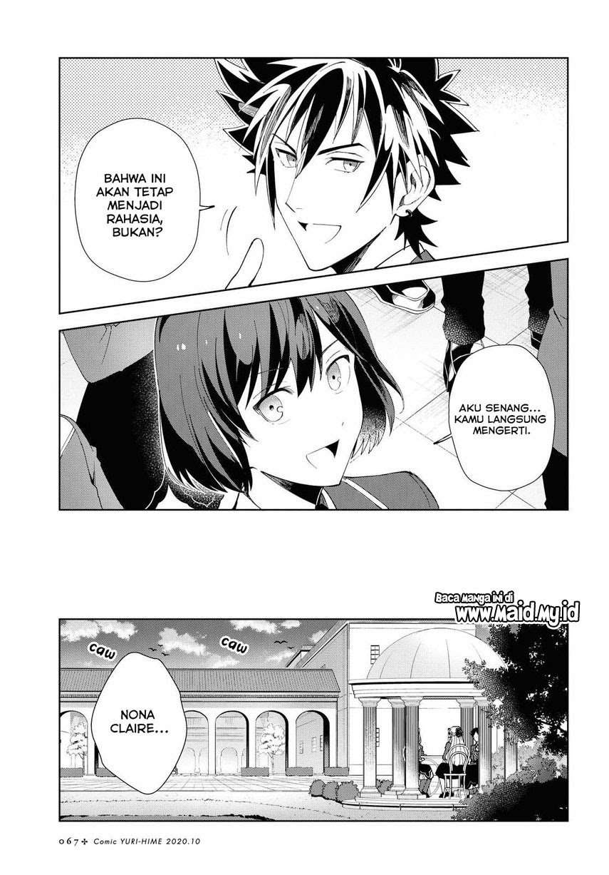 Watashi no Oshi wa Akuyaku Reijou. Chapter 3 - halaman 23