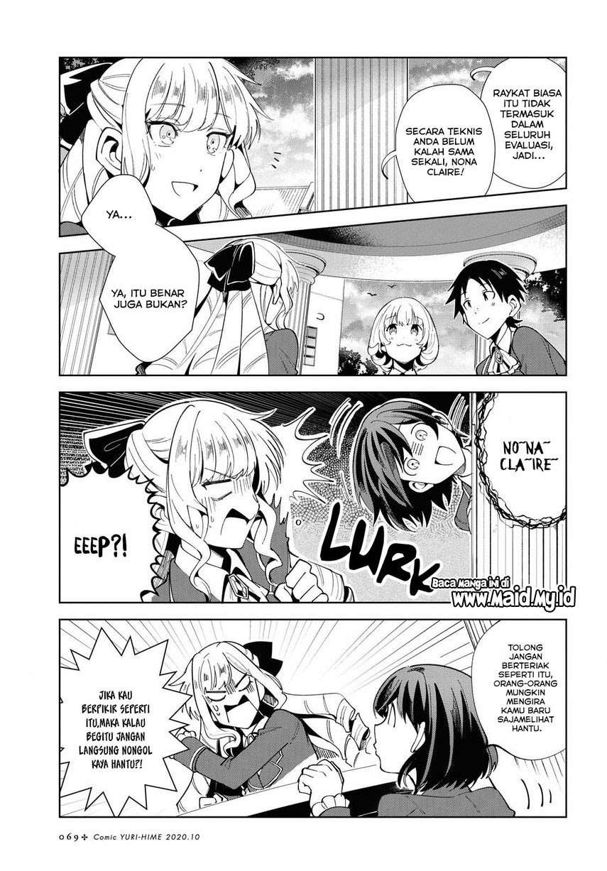 Watashi no Oshi wa Akuyaku Reijou. Chapter 3 - halaman 25