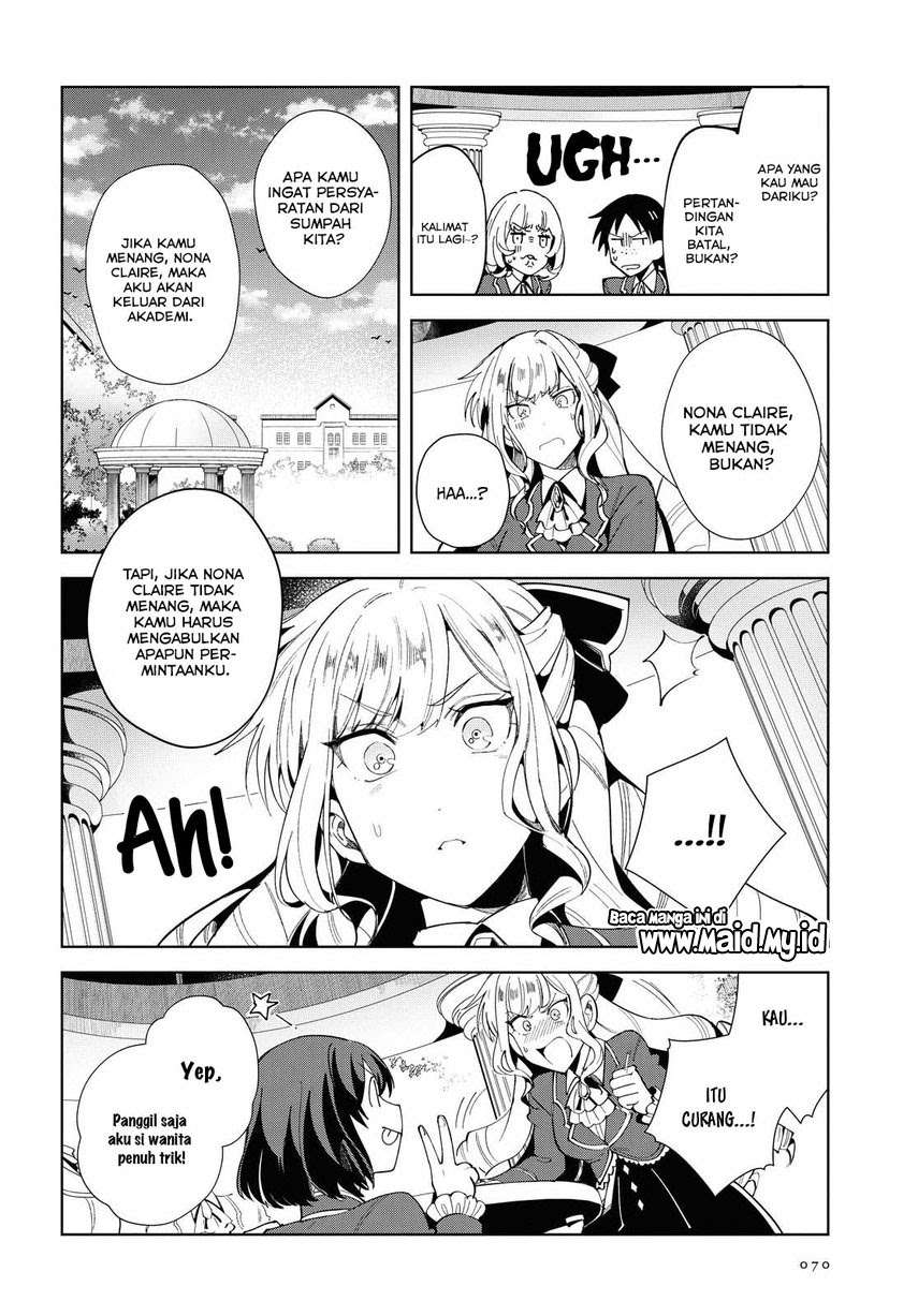 Watashi no Oshi wa Akuyaku Reijou. Chapter 3 - halaman 26