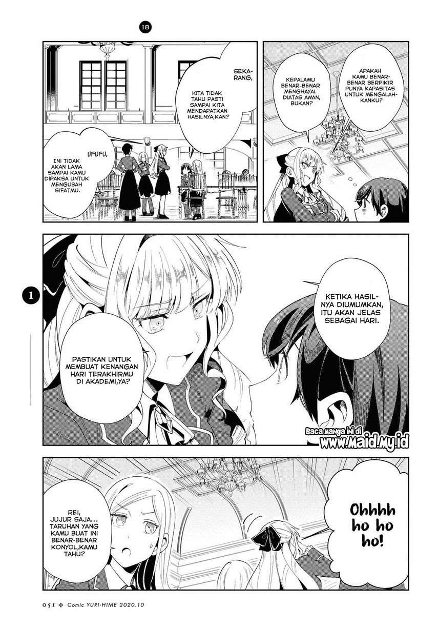 Watashi no Oshi wa Akuyaku Reijou. Chapter 3 - halaman 7