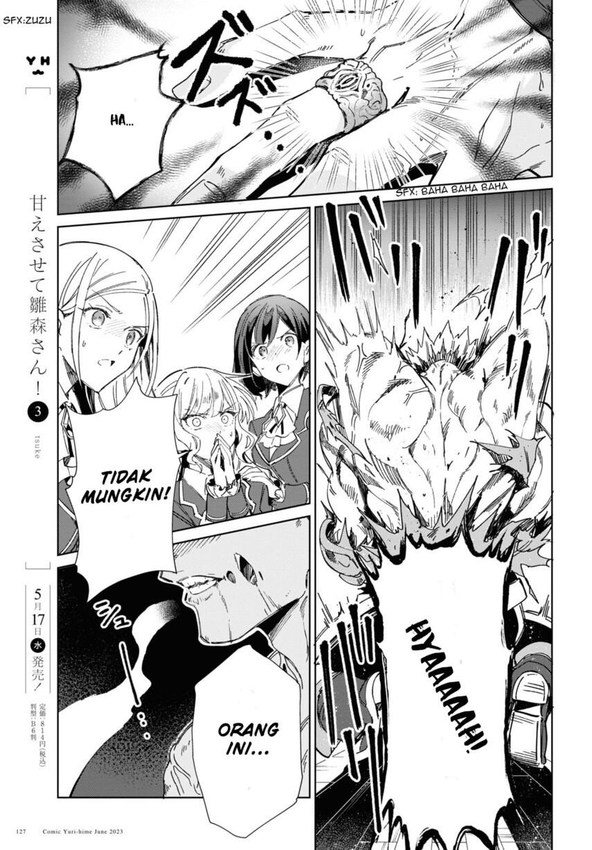 Watashi no Oshi wa Akuyaku Reijou. Chapter 30 - halaman 11
