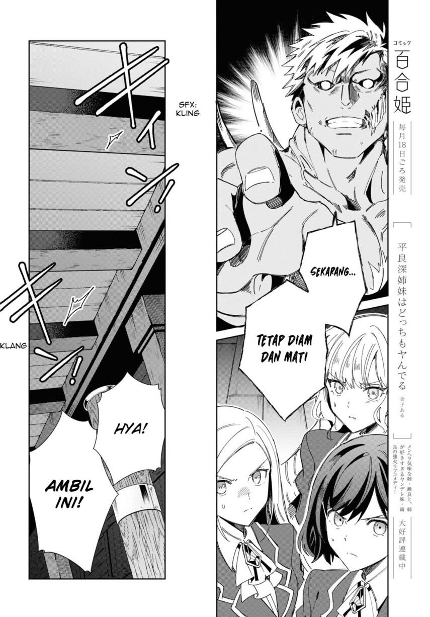 Watashi no Oshi wa Akuyaku Reijou. Chapter 30 - halaman 14