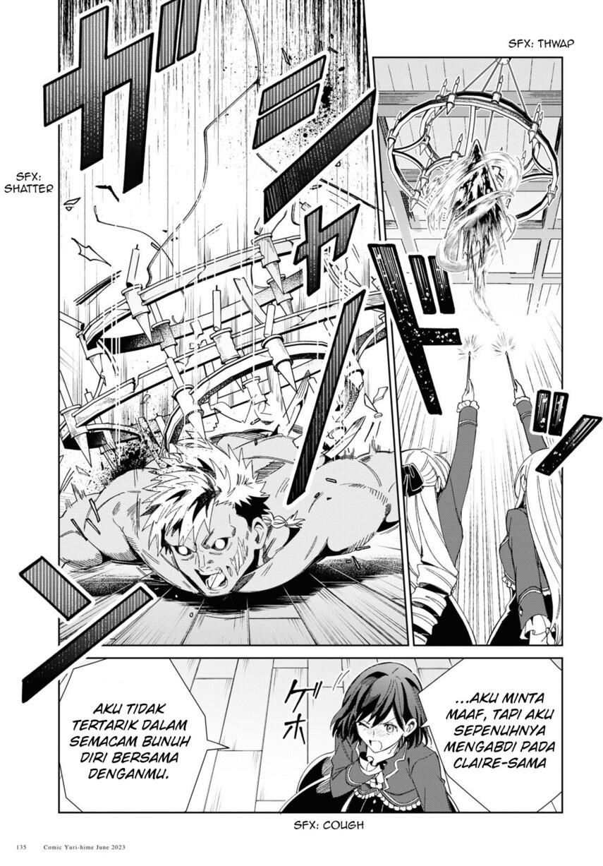 Watashi no Oshi wa Akuyaku Reijou. Chapter 30 - halaman 19