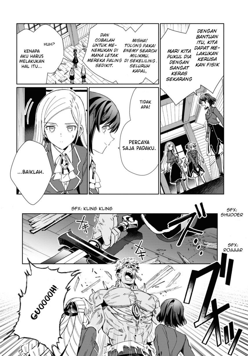 Watashi no Oshi wa Akuyaku Reijou. Chapter 30 - halaman 20