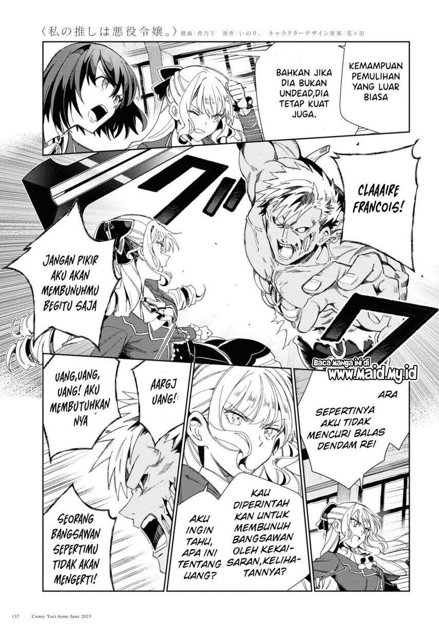 Watashi no Oshi wa Akuyaku Reijou. Chapter 30 - halaman 21