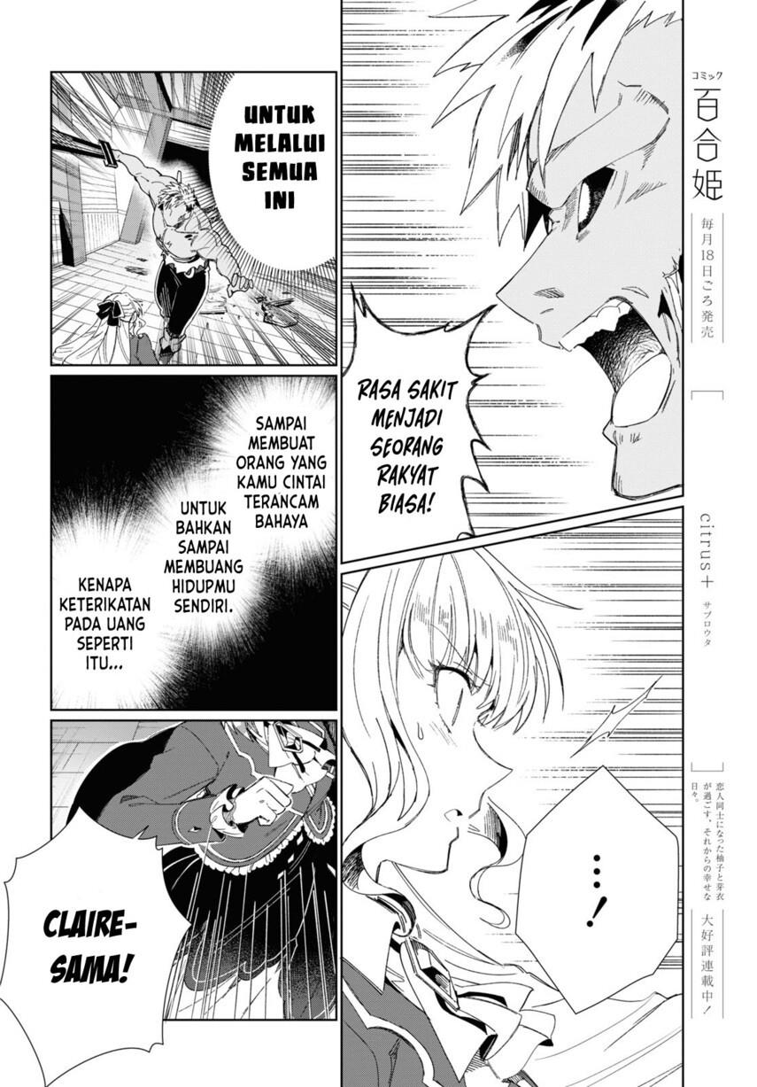 Watashi no Oshi wa Akuyaku Reijou. Chapter 30 - halaman 22