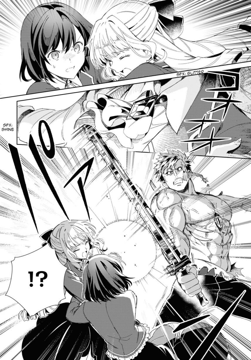 Watashi no Oshi wa Akuyaku Reijou. Chapter 30 - halaman 26